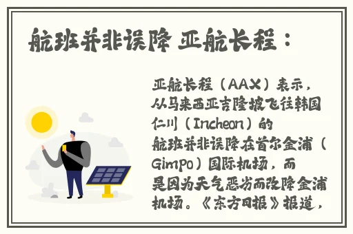 一边面膜一边燥的视频