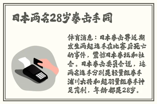 亚洲欧洲精品专线二区三区